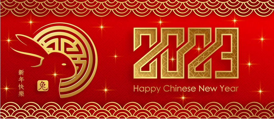 2023兔年中国风新年春节剪纸风节日宣传插画海报背景展板AI素材【249】